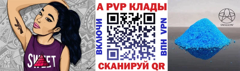 A PVP СК КРИС  Сосновый Бор 