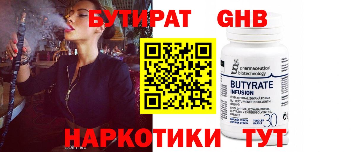 Метадон  Конопля  Вход с VPN  Сосновый Бор  Лсд 25  Меф МЯУ МЯУ кристаллы  Гашиш  КОКАИН 