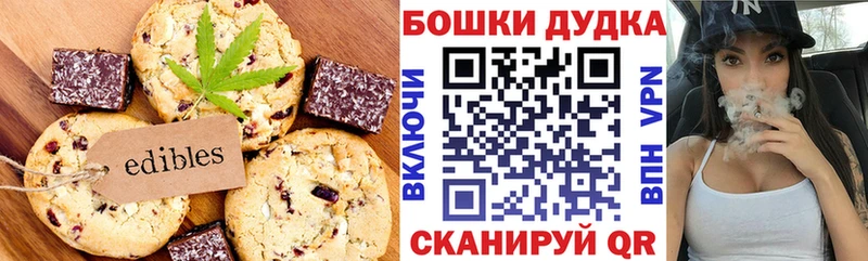 kraken зеркало  Сосновый Бор  Cannafood марихуана 