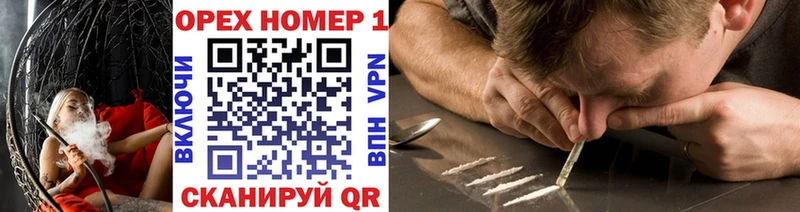 продажа наркотиков Сосновый Бор OMG как войти Cocaine Перу