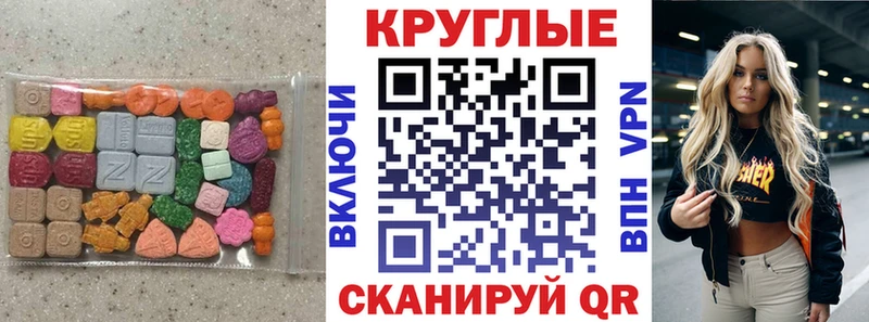 ЭКСТАЗИ VHQ  купить  цена  Сосновый Бор 