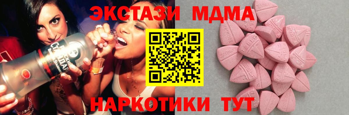 Ecstasy Philipp Plein Сосновый Бор