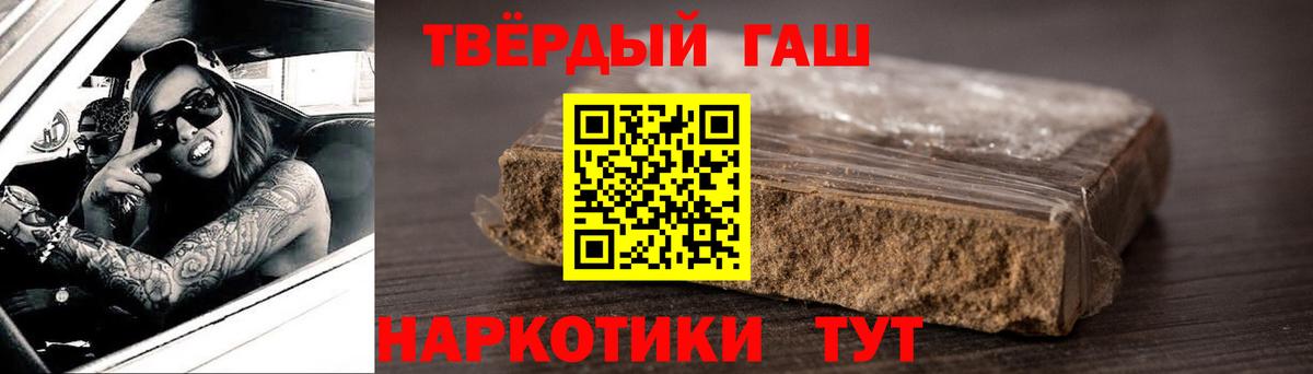 ГАШ ice o lator Сосновый Бор