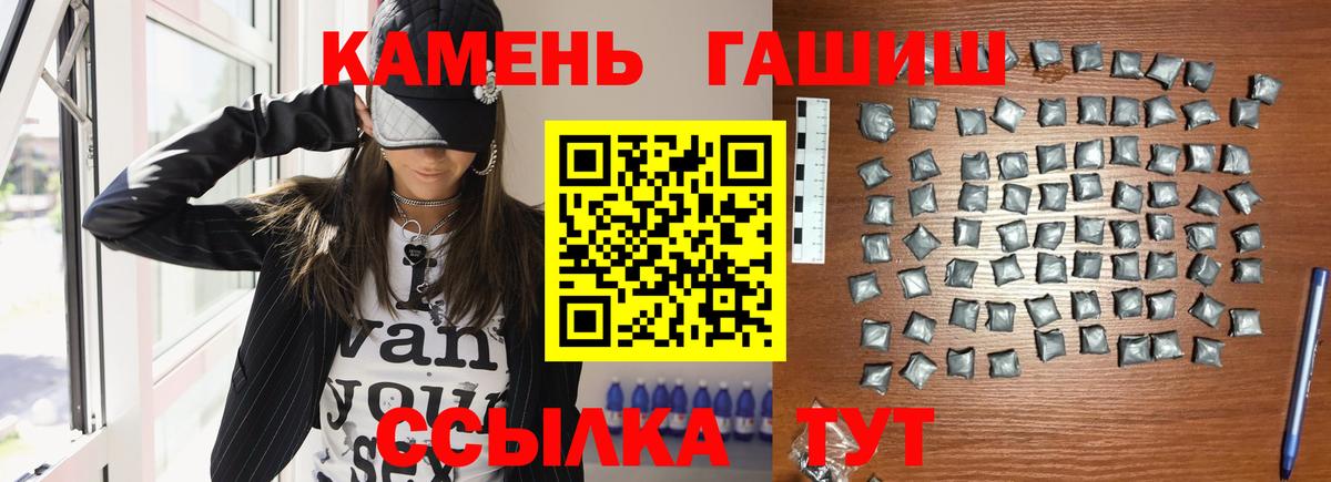 Гашиш Ice-O-Lator  Гашиш Premium  Сосновый Бор  Вход с VPN 