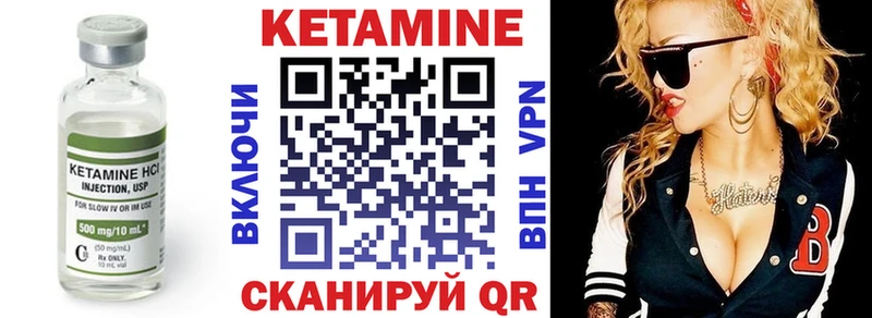 MEGA зеркало  Сосновый Бор  КЕТАМИН ketamine 