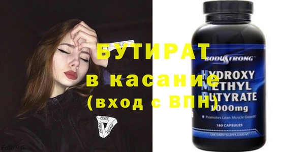 Альфа ПВП Алексеевка