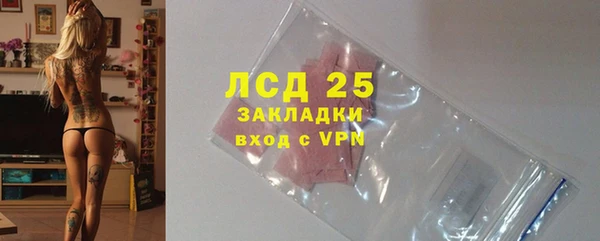 кристаллы Пролетарск
