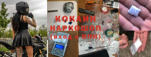 стаф Протвино
