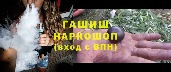 гидра Алзамай