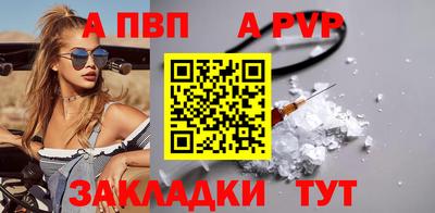 бутират Кингисепп