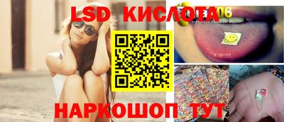 таблы Кинель