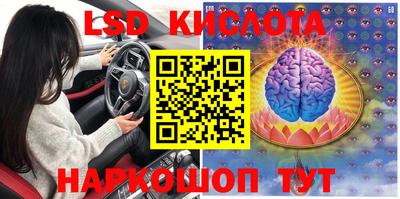 таблы Кинель