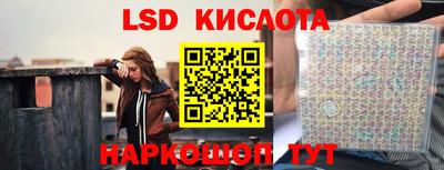 бутират Кингисепп