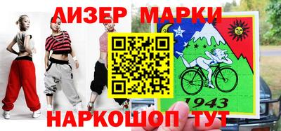 бутират Кингисепп