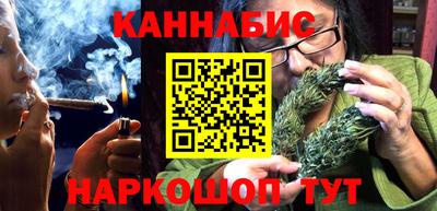 бутират Кингисепп