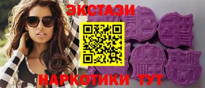 бутират Кингисепп
