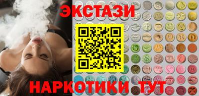 бутират Кингисепп