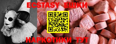 бутират Кингисепп