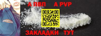 таблы Кинель