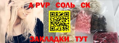 таблы Кинель