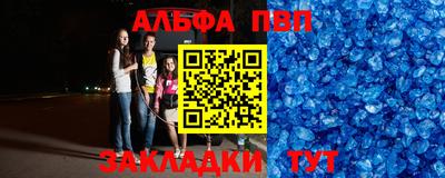 таблы Кинель