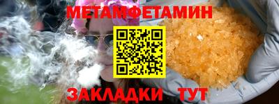 бутират Кингисепп