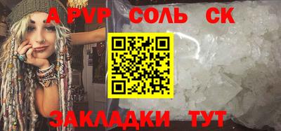 таблы Кинель