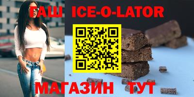 бутират Кингисепп