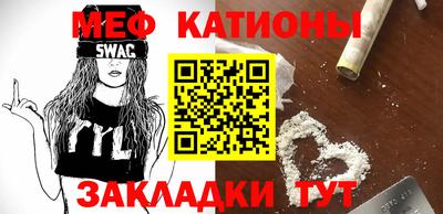 таблы Кинель