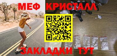 таблы Кинель