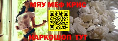 таблы Кинель