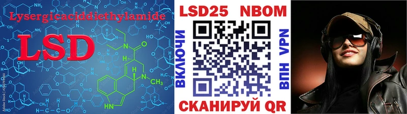 Лсд 25 экстази кислота  Сосновый Бор 