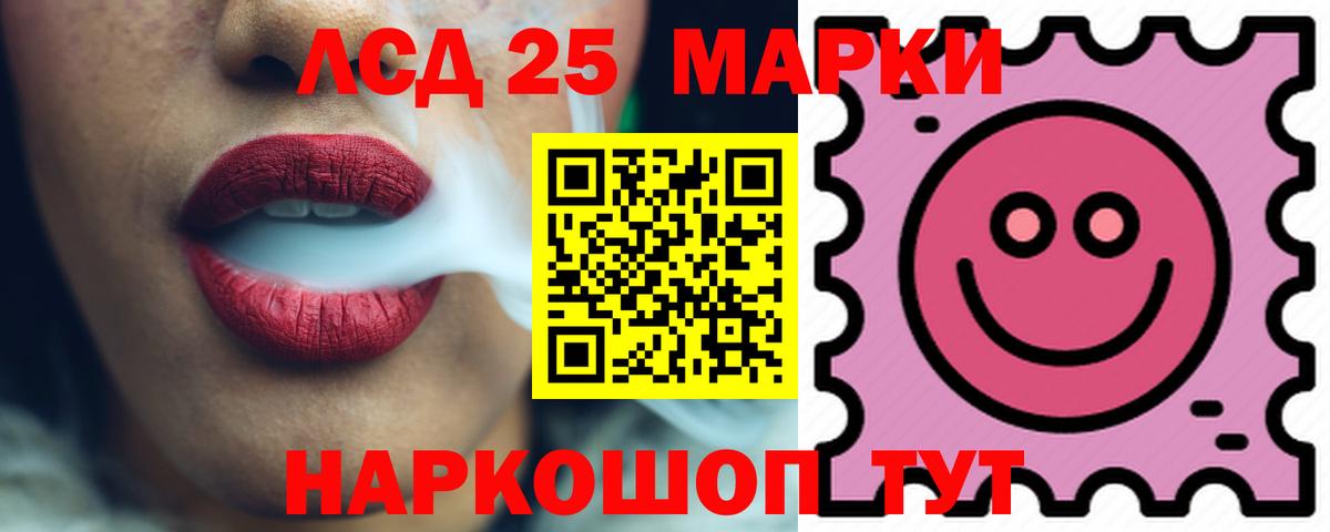 ЛСД экстази ecstasy  Лсд 25 экстази кислота  Сосновый Бор  Вход с VPN 