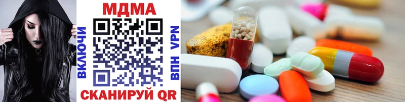 продажа наркотиков  ОМГ ОМГ tor  MDMA кристаллы  Сосновый Бор 