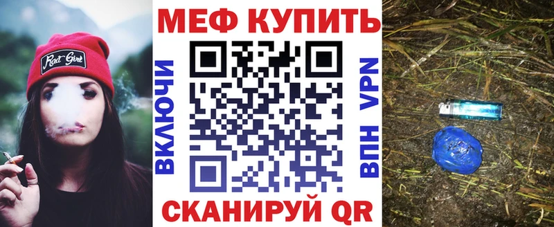 МЕФ мука Сосновый Бор