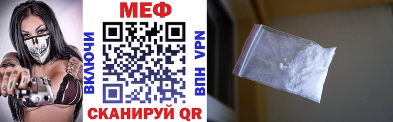 Мефедрон кристаллы  как найти закладки  Сосновый Бор 