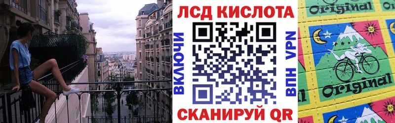 нарко площадка как зайти хочу Сосновый Бор Наркотические марки 1500мкг