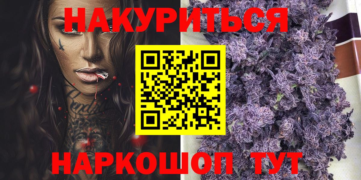 Сосновый Бор  Канабис AK-47  Вход с VPN  Конопля AK-47  Канабис марихуана  Конопля Ganja 